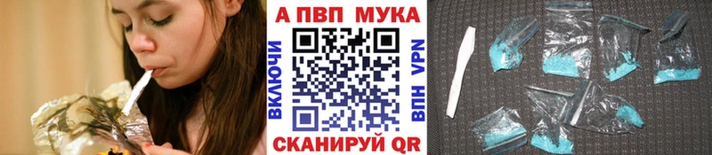 Наркотические вещества Луза АМФЕТАМИН  Конопля  APVP  МЕФ  ГАШ 