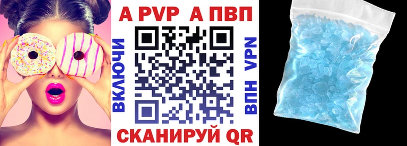 хочу наркоту  Луза  Alpha-PVP Соль 