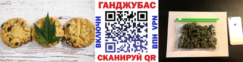 Cannafood конопля Луза