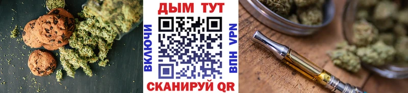 Еда ТГК конопля  Луза 