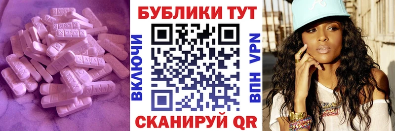 закладки Луза Ecstasy Philipp Plein