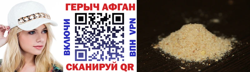 ГЕРОИН VHQ  Луза 