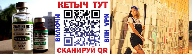 ОМГ ОМГ маркетплейс  цены наркотик  Луза  КЕТАМИН VHQ 