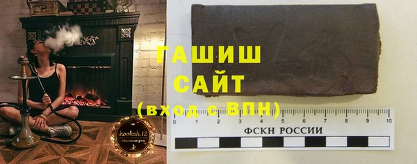 гашиш Аркадак