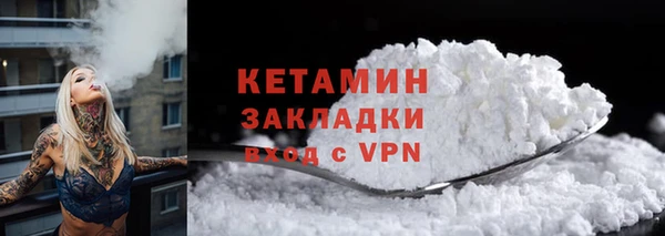 спайс Армянск