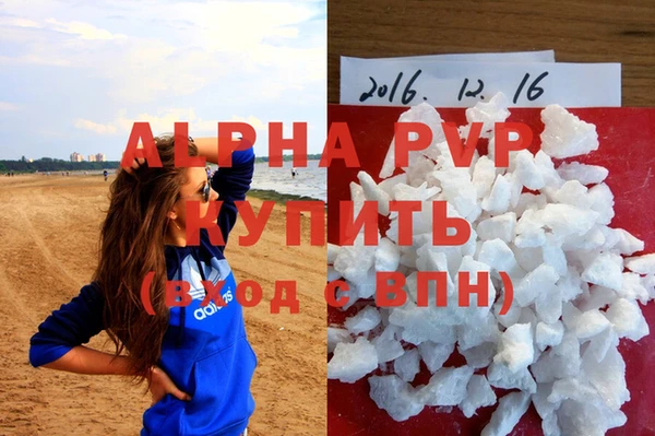 гашиш Аркадак