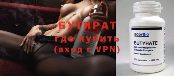 стафф Арсеньев