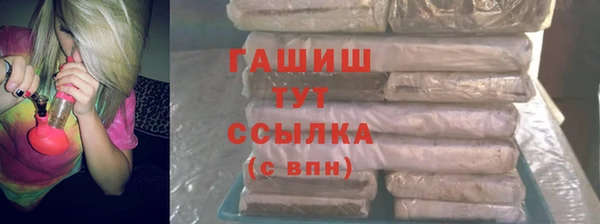 спайс Армянск