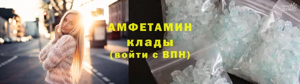 спайс Армянск