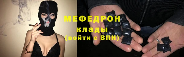 стафф Арсеньев
