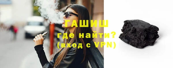 mix Медногорск
