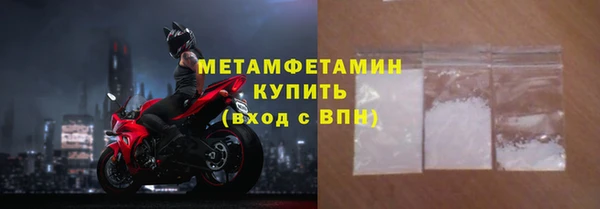 спайс Армянск