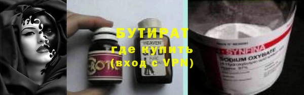 стафф Арсеньев