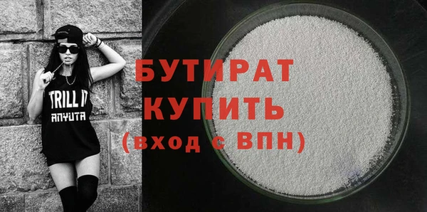 стафф Арсеньев
