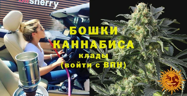 спайс Армянск