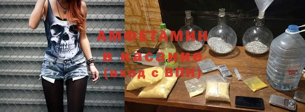 спайс Армянск