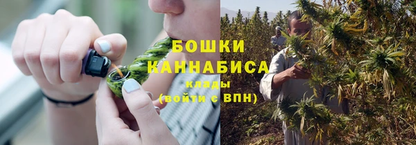 спайс Армянск