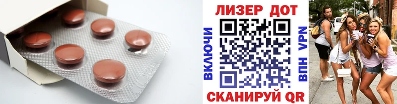 Лсд 25 экстази кислота  дарнет шоп  Луза 