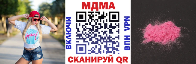 как найти закладки  Луза  MDMA Molly 