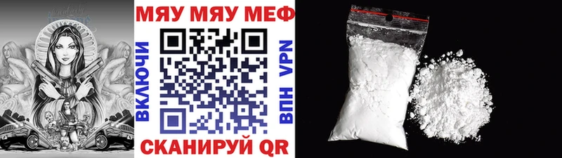 ОМГ ОМГ tor закладка Луза МЯУ-МЯУ mephedrone