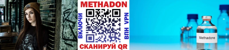 МЕТАДОН мёд  Луза 
