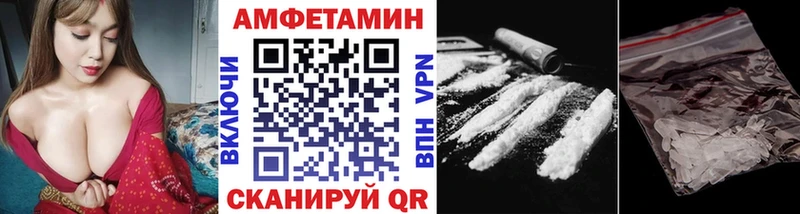 МЕТАМФЕТАМИН Methamphetamine  купить наркотики цена  Луза 