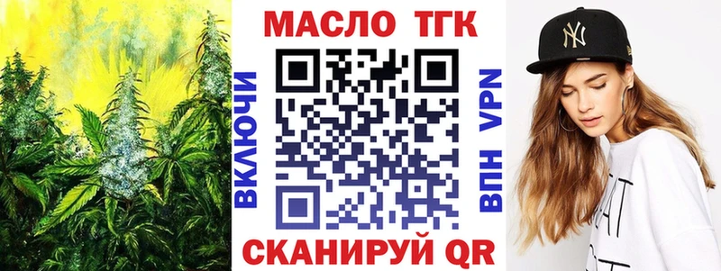 Дистиллят ТГК THC oil  Луза 